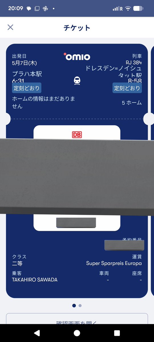 びるまち🇺🇦 tweet media