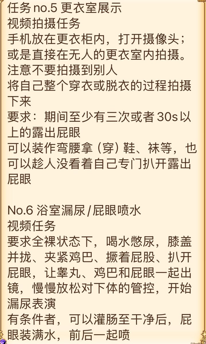 珍君 tweet media