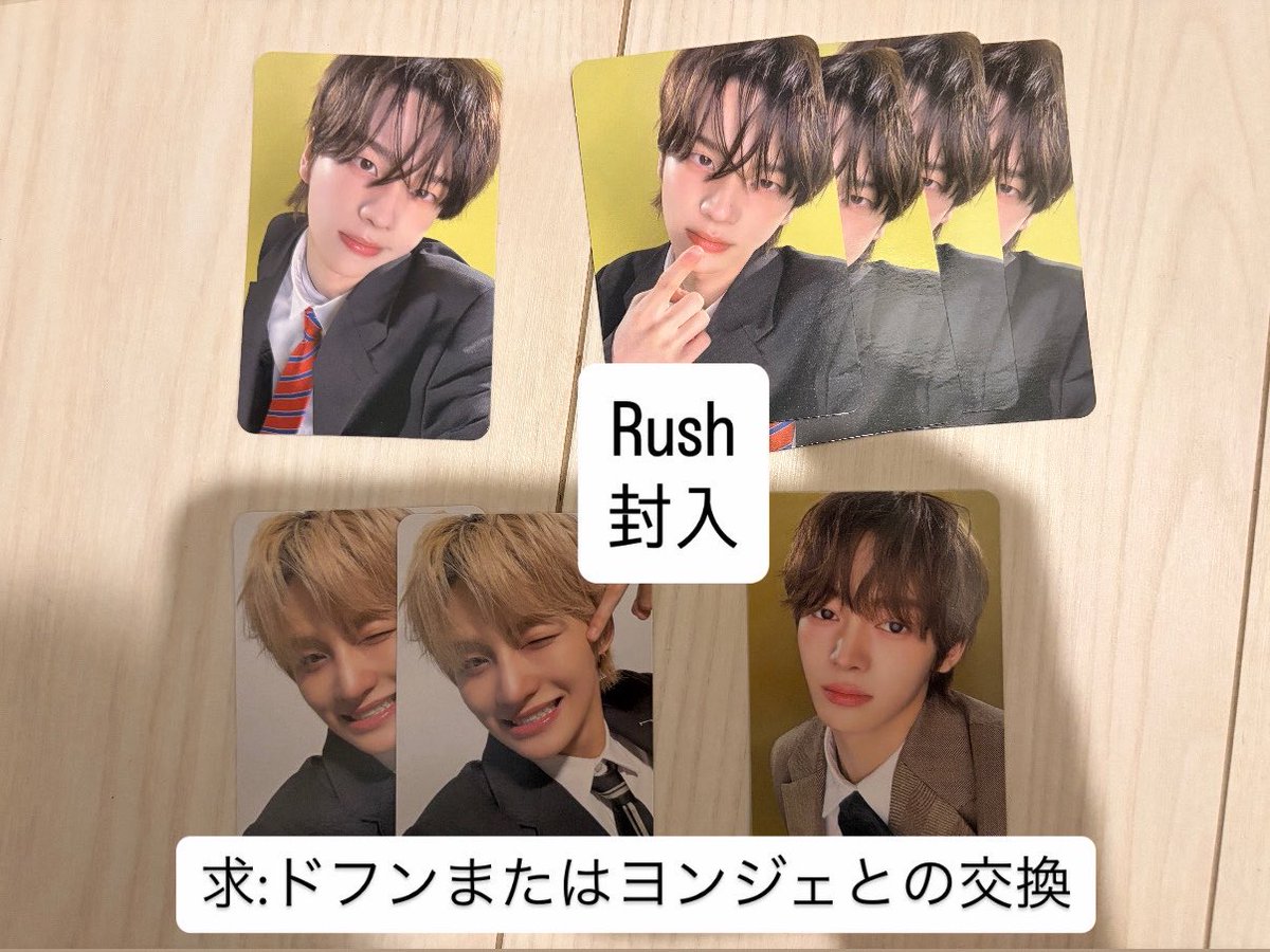 dtw__s2oo's tweet photo. TWS 封入NO TRAGETY コンパクト 交換 トレカ Rush Blush

譲:シニュ、ハンジン、ジフン、ギョンミン
求:ドフンまたはヨンジェ(ミニカードはドフンのみ)
※画像参照

友人の分もまとめて交換探しております🙇🏼‍♀️

同日発送or KCON、Kstyleで手渡し🉑

同種同士の交換希望です
お気軽にお声掛けください！ https://t.co/0myZYGn4hp