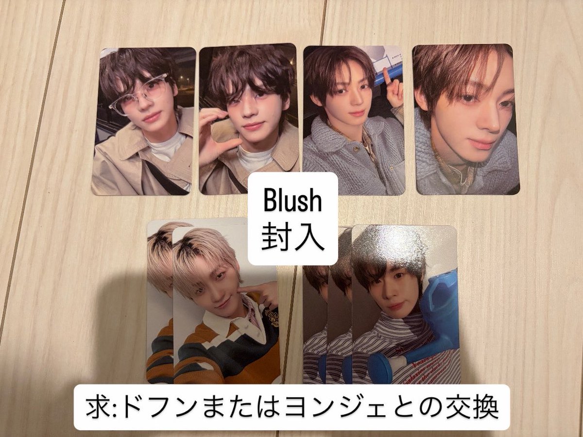 dtw__s2oo's tweet photo. TWS 封入NO TRAGETY コンパクト 交換 トレカ Rush Blush

譲:シニュ、ハンジン、ジフン、ギョンミン
求:ドフンまたはヨンジェ(ミニカードはドフンのみ)
※画像参照

友人の分もまとめて交換探しております🙇🏼‍♀️

同日発送or KCON、Kstyleで手渡し🉑

同種同士の交換希望です
お気軽にお声掛けください！ https://t.co/0myZYGn4hp