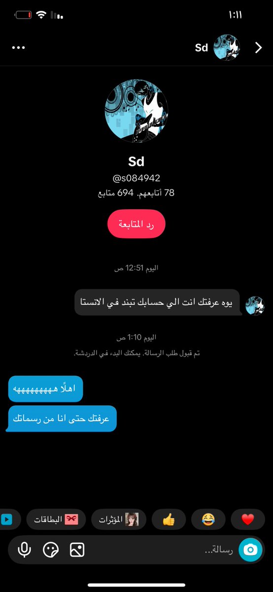 هبيد tweet media