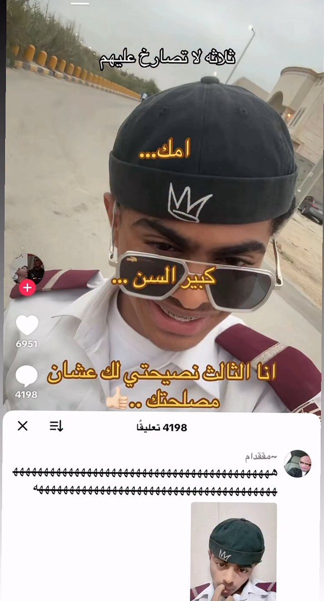 هبيد tweet media