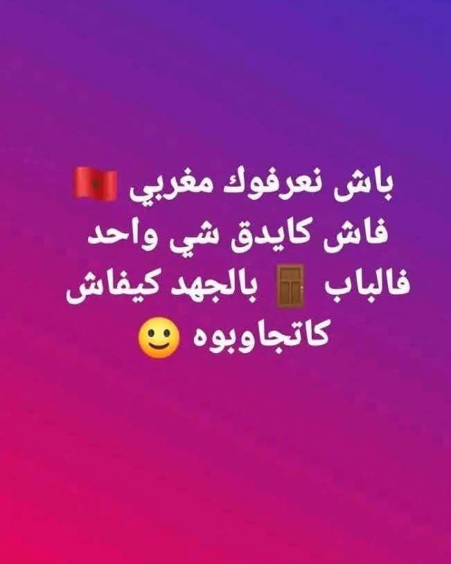 زهراء حداد الشرقاوي tweet media