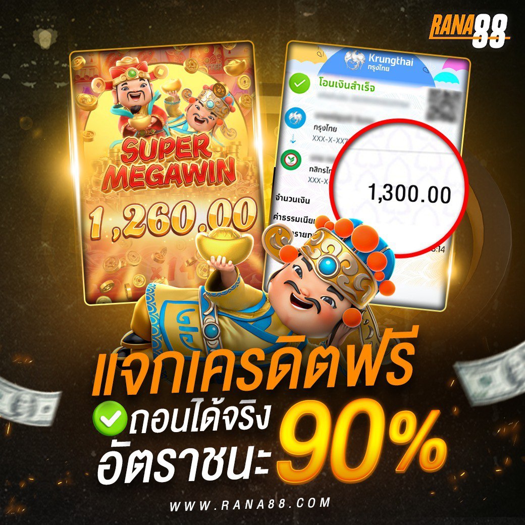 โบนัสจัดเต็ม เล่นช่วงไหนก็มีลุ้น! 🎯
สาย PG ห้ามพลาด โอกาสปังแบบนี้ไม่ได้มีบ่อย 🌟

รับเครดิตฟรี : cutt.ly/_FREE100
สมัคร : dodee.cc/hJo0

เข้ามาลอง แล้วจะรู้ว่าทำกำไรไม่ยาก
#PG #เครดิตฟรี50 #แจกเครดิตฟรี #เครดิต100 #สล็อตแตกง่าย #สล็อตpg #สล็อตออนไลน์ #สายปั่น