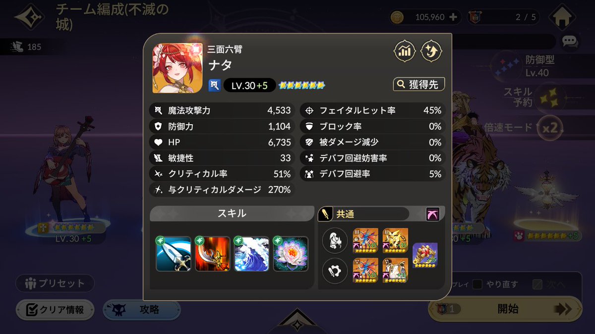 かいせいひとで tweet media