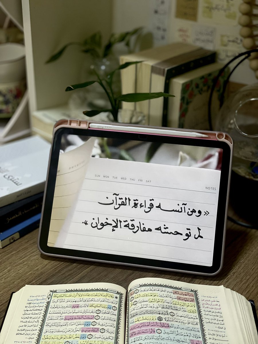 فاطِمــــه tweet media