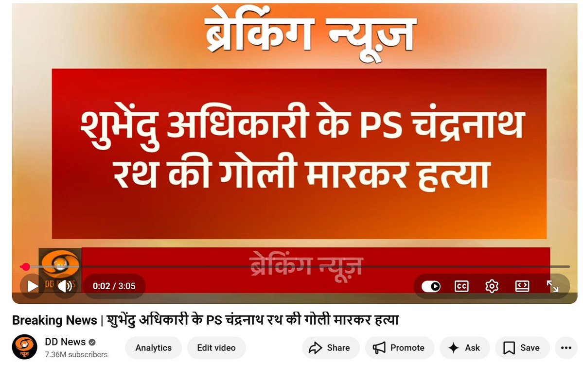 Sudhir Chaudhary tweet media