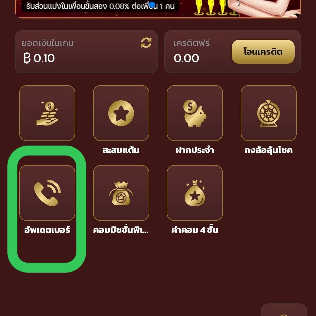 Tisheevip's tweet photo. #XPAY168

👉🏼แจกเครดิตฟรี 50
◾อัพเบอร์ใหม่ รับเครดิตฟรี50
♻️ฟรี 50 ทำยอด 200 อั้นถอน 200

คลิ๊ก📲 https://t.co/5m15oGntNz https://t.co/GeYlAHHFjQ
