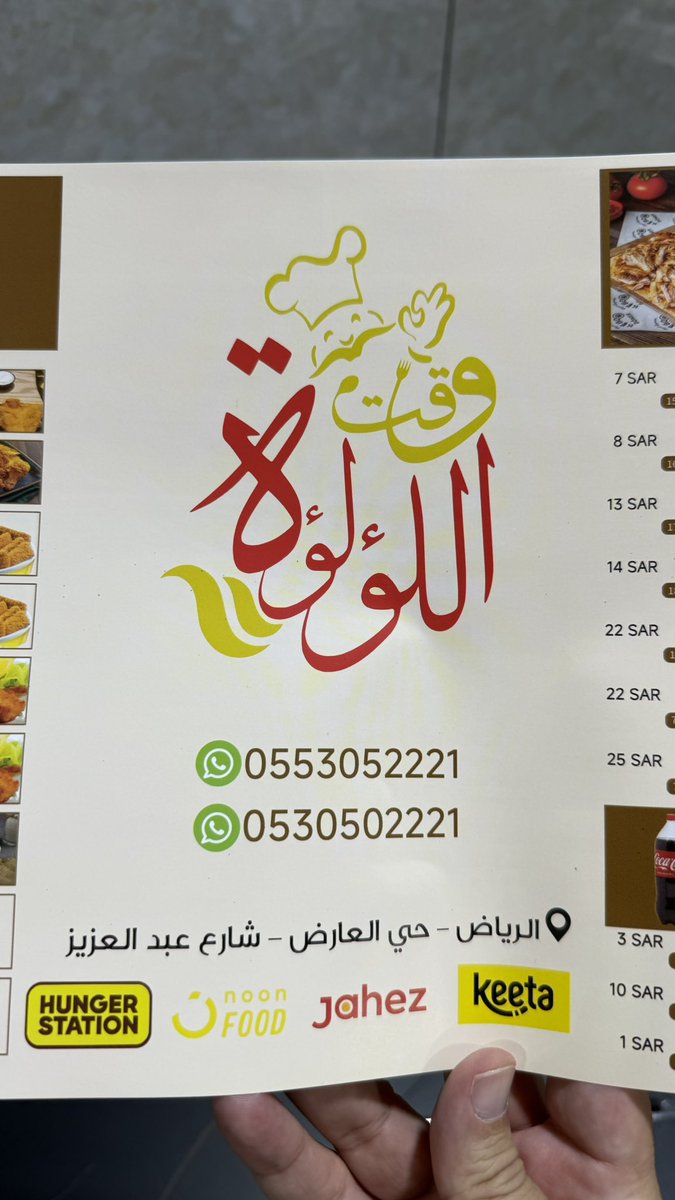 abdulllahfoody's tweet photo. هنا المنيو وموجدين على تطبيقات التوصيل 🚗🚗🚗🚗 اعلاااان https://t.co/gPUFOXbSIK