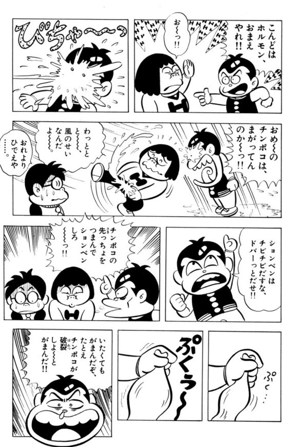 れみぃ（世界の亀山モデル） tweet media