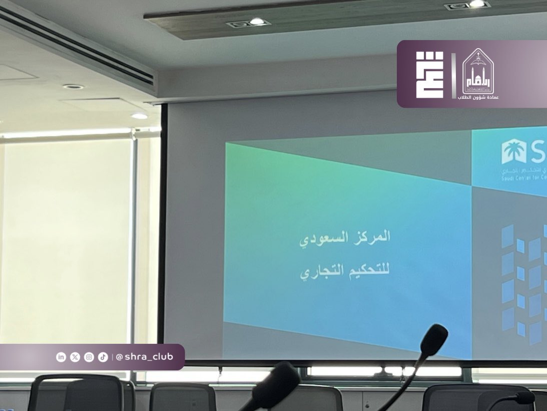 نادي شرع القانوني tweet media
