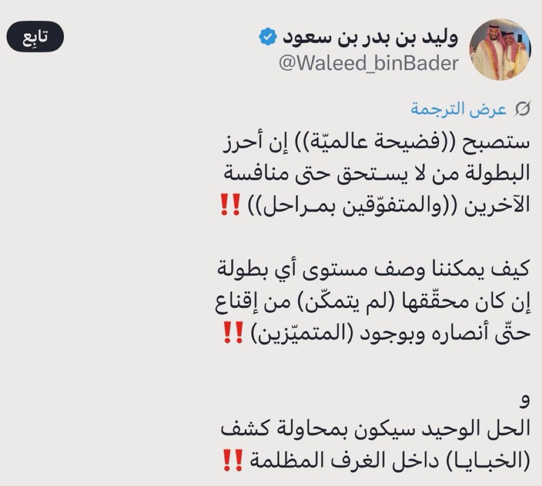 🇸🇦BoB🇸🇦 tweet media