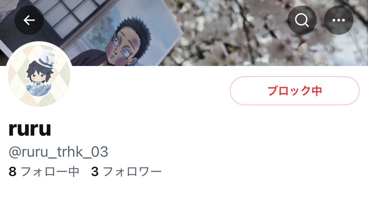 てち˙ᵕ˙ tweet media