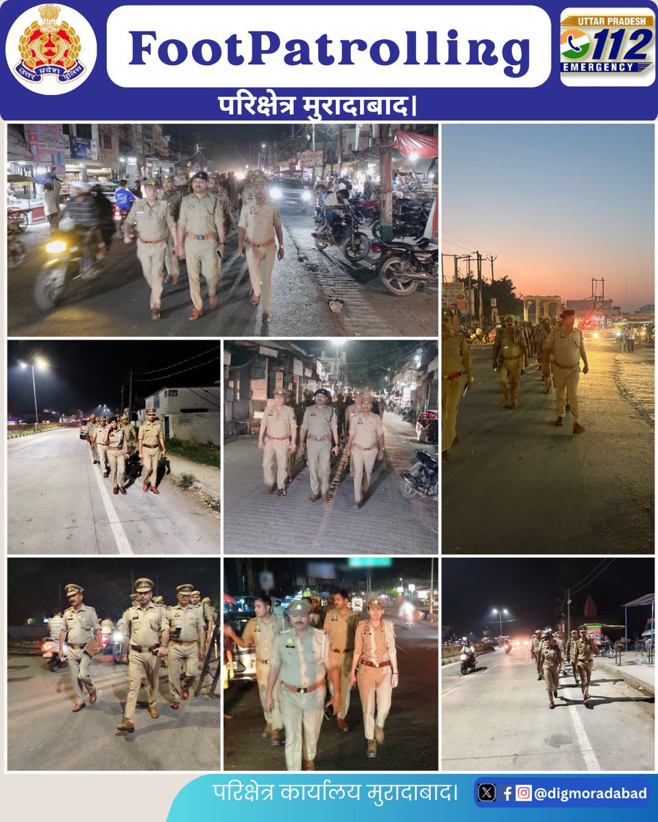 .<a href="/digmoradabad/">DIG Range Moradabad</a> <a href="/IPSMUNIRAJ/">Muniraj Gobu</a> G के निर्देशन में परिक्षेत्र के समस्त जनपदों में कानून-व्यवस्था को सुदृढ़ एवं प्रभावी बनाए रखने हेतु पुलिस द्वारा बाजारों व भीड़भाड़/संवेदनशील क्षेत्रों में #FootPatrolling कर आमजन/व्यापारियों में सुरक्षा का भाव जागृत किया गया।
#UPPolice #upgovt
