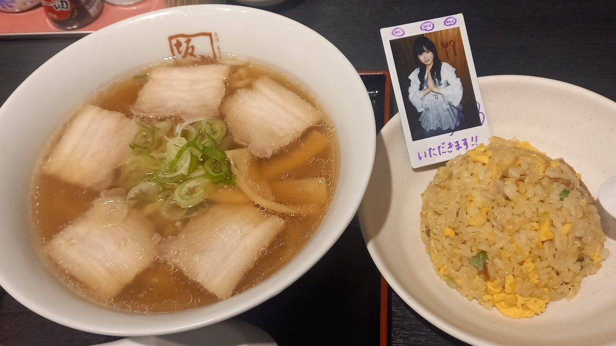 GW最後の晩餐😭さすがにラーメン🍜