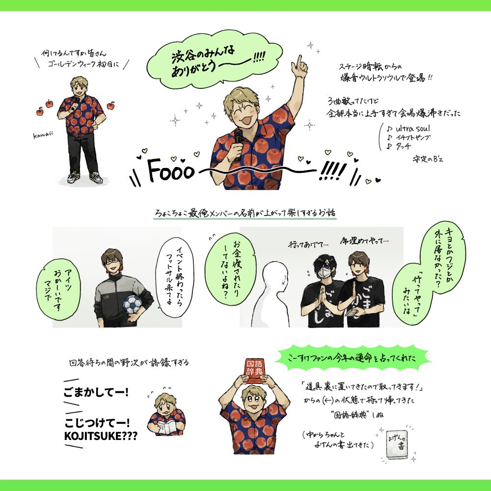 なべと tweet media