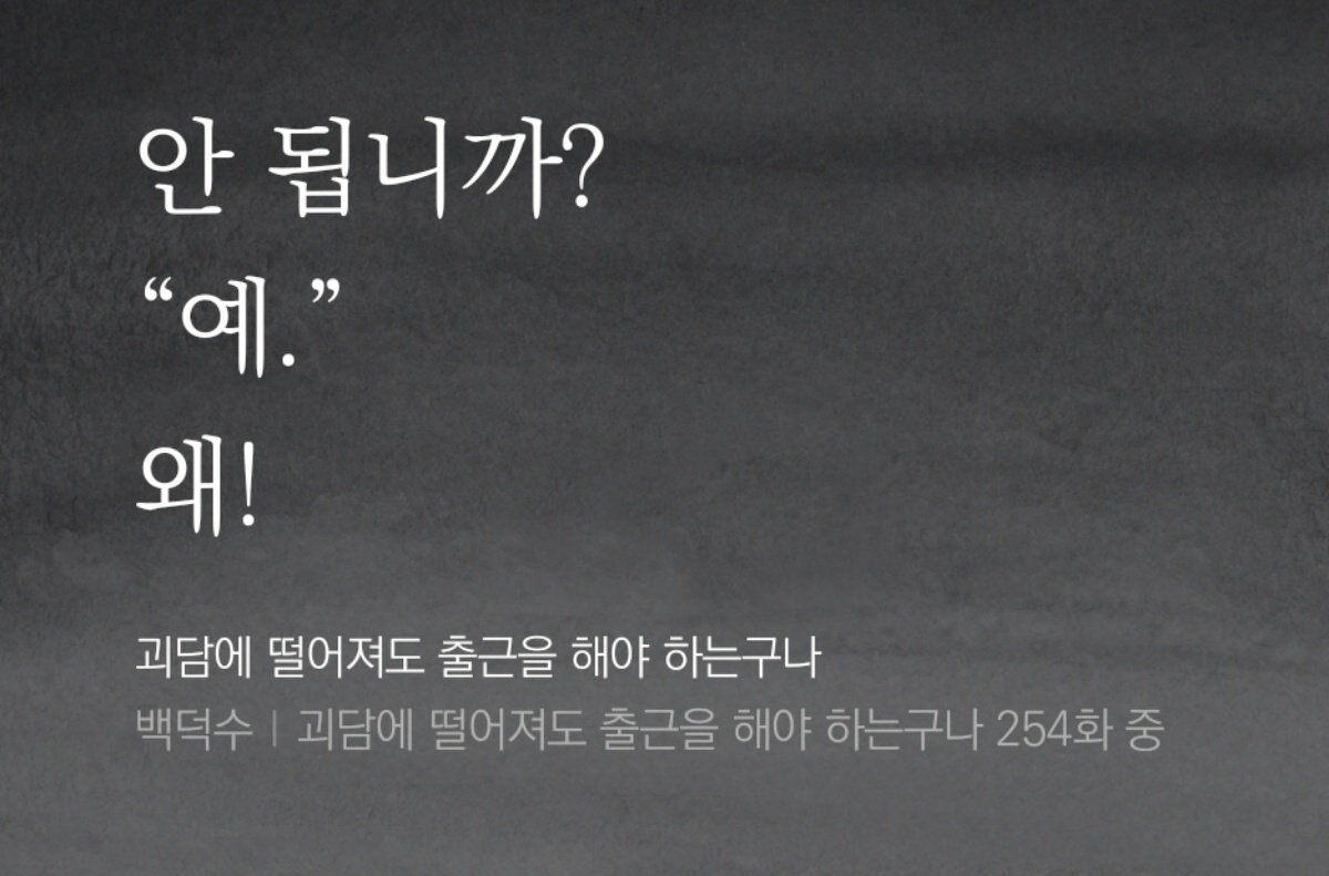 이자헌이 하도 오냐오냐 버릇 다 버려놔서 좀만 안 된다고 해도 바로 왜 안 되냐고 하악질하는 김솔음 실존