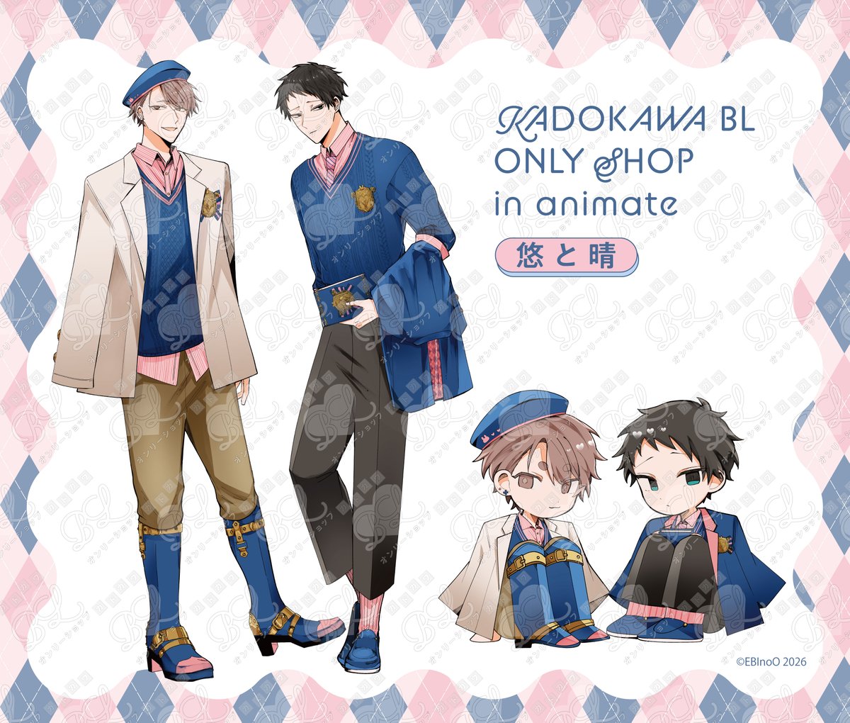 カドカワ BL オンリーショップ in アニメイト tweet media