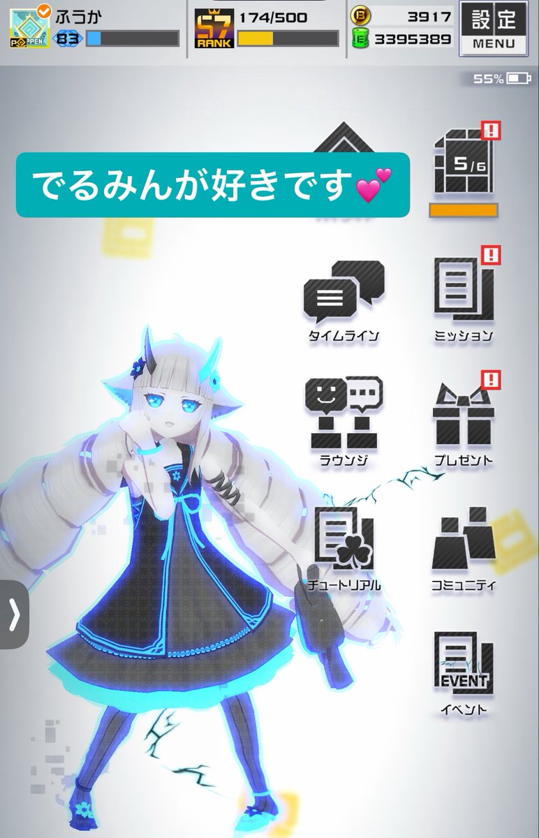 ふうか tweet media