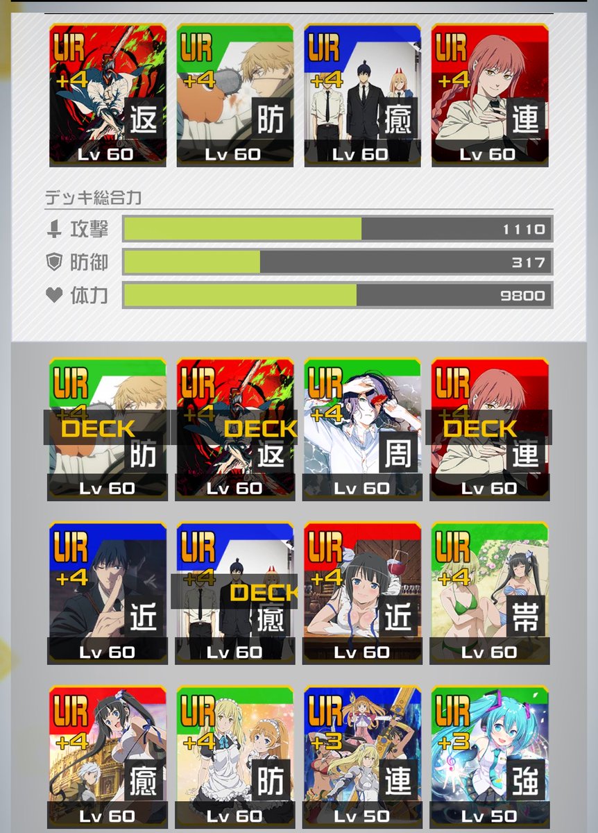 ふうか tweet media