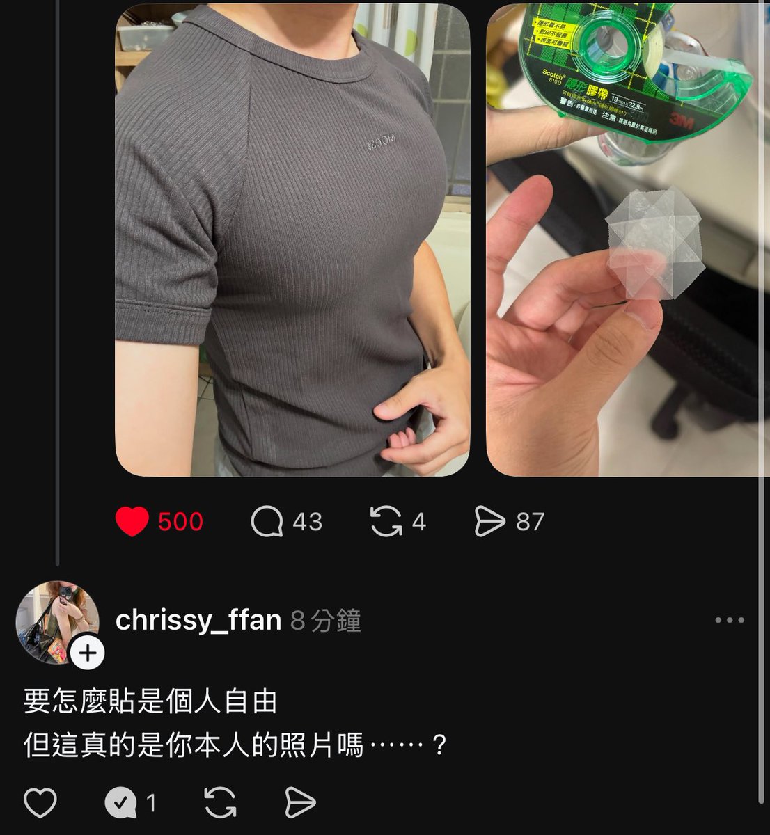初戀系阿牧 tweet media