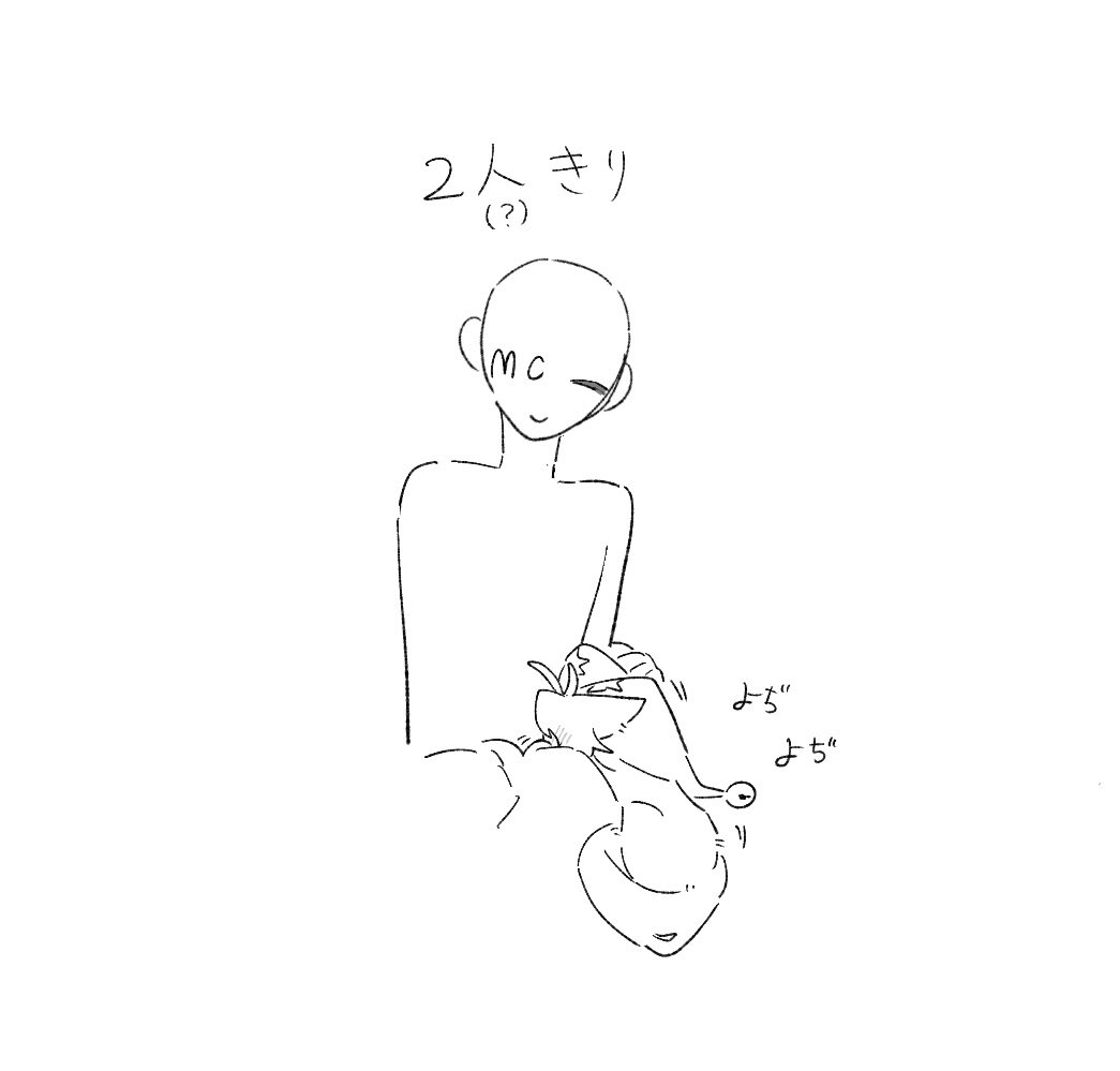 未定 tweet media