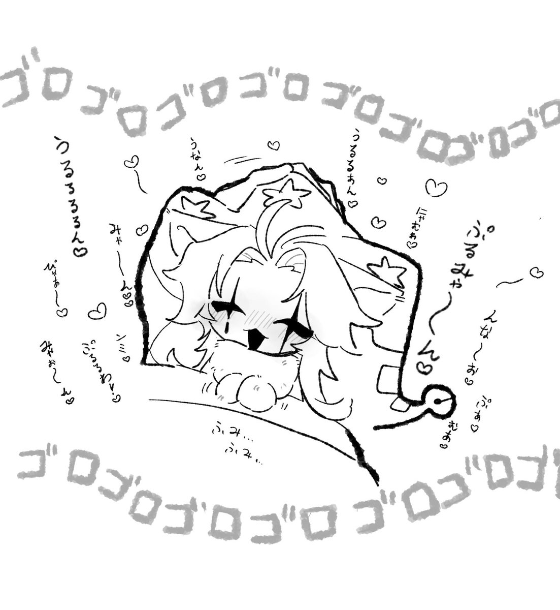 未定 tweet media
