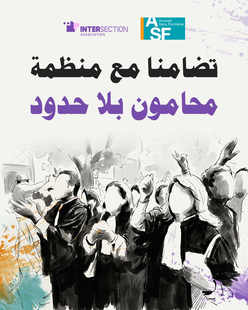 Intersection association for rights and freedoms tweet media