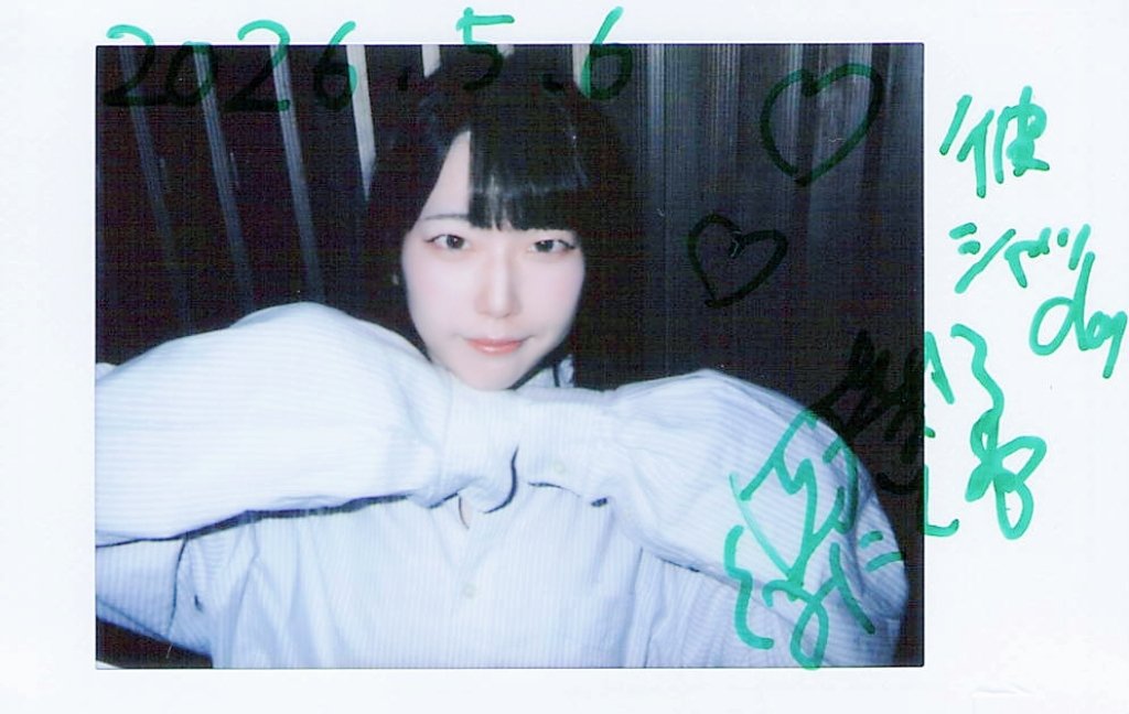 今日も推しは女神🙏
#みことメモリー