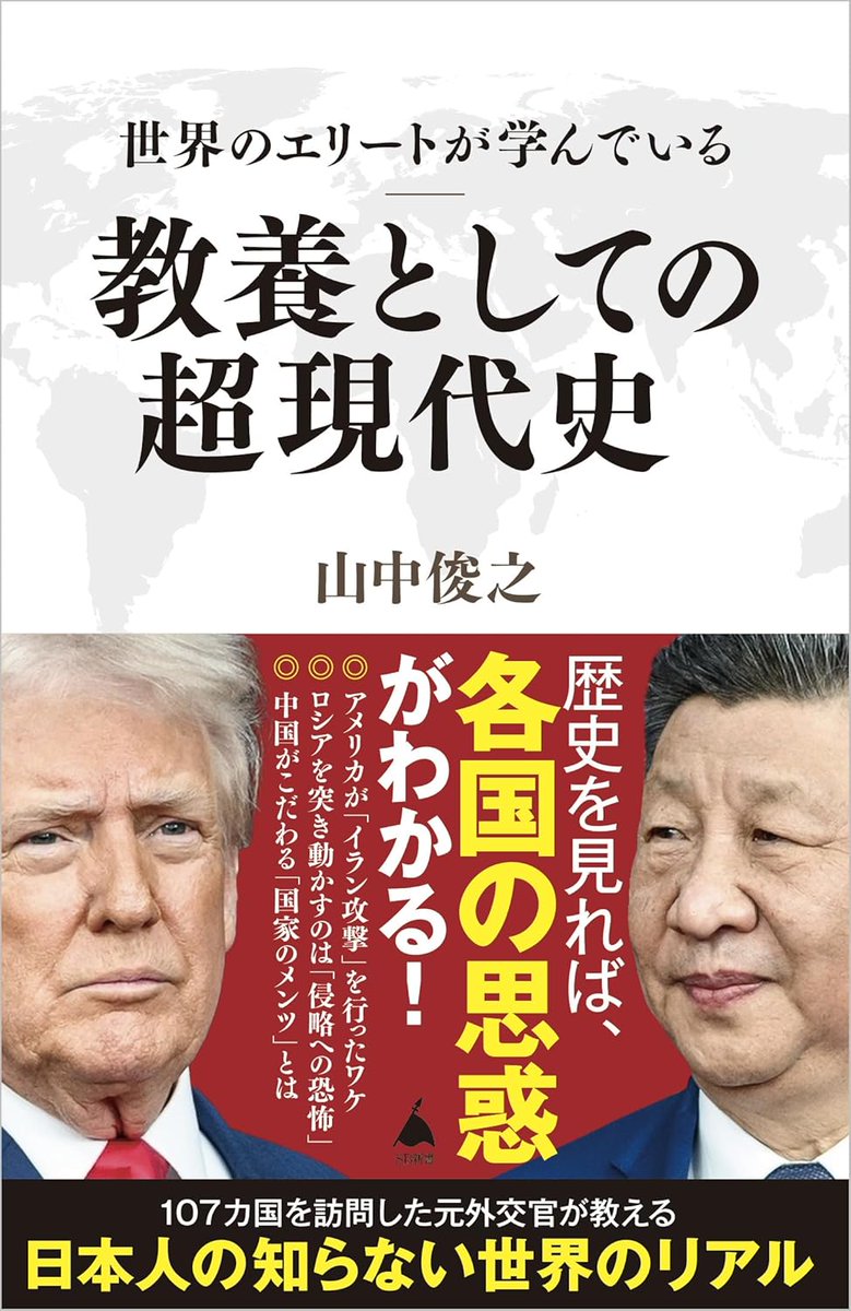 【中古】人類共通の法を求めて (アンソロジー新世界の挑戦) ビジネス】なぜ世界のビジネスエリートは「文化人類学」を学ぶのか