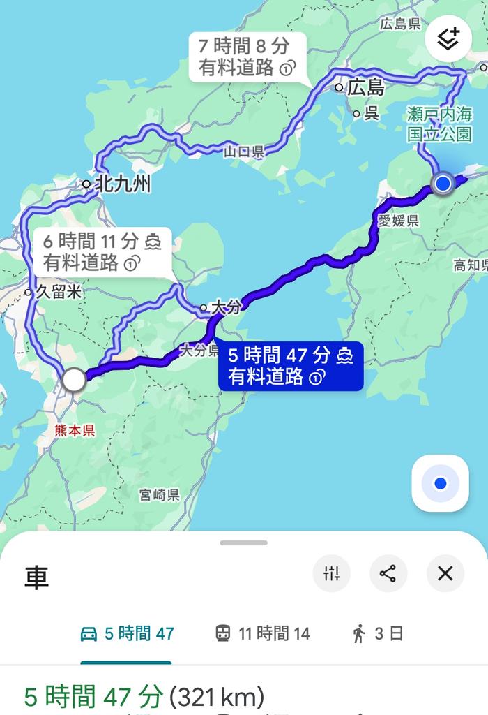 石鎚山SA あと321km