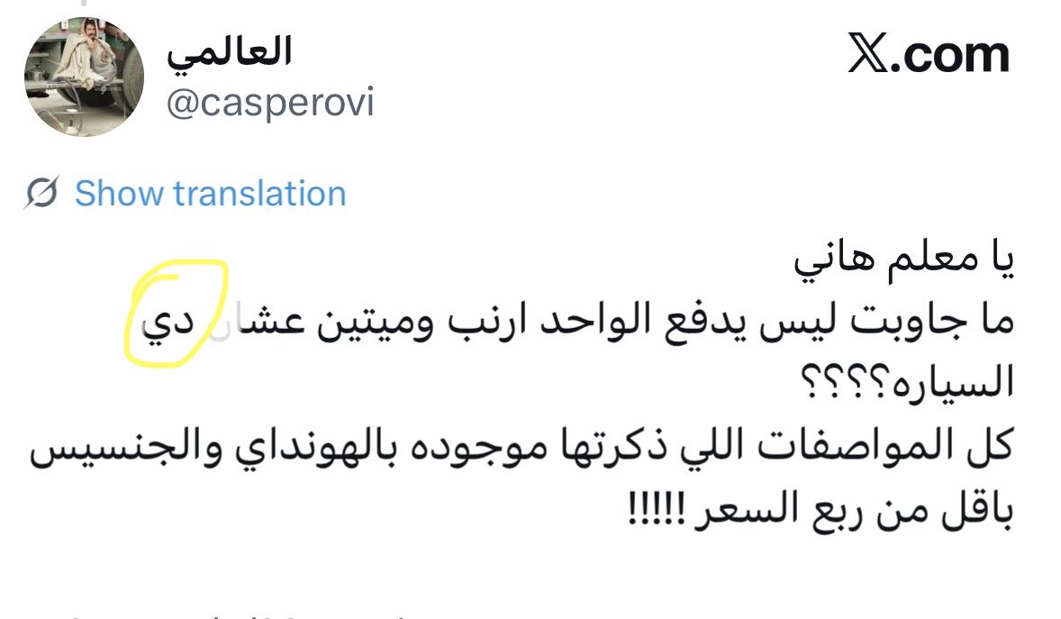 نجد. ف⚜️ tweet media