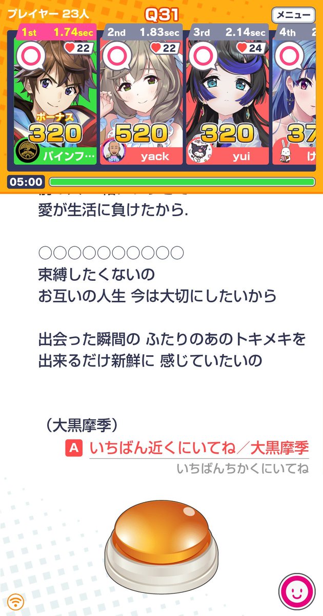 パインフィールド tweet media