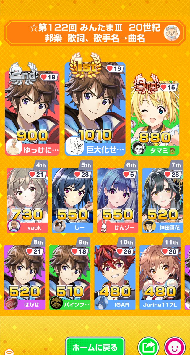 パインフィールド tweet media