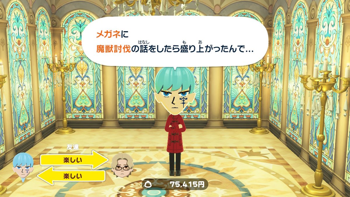 matcha_level3's tweet photo. https://t.co/dqpJ1F05Lx