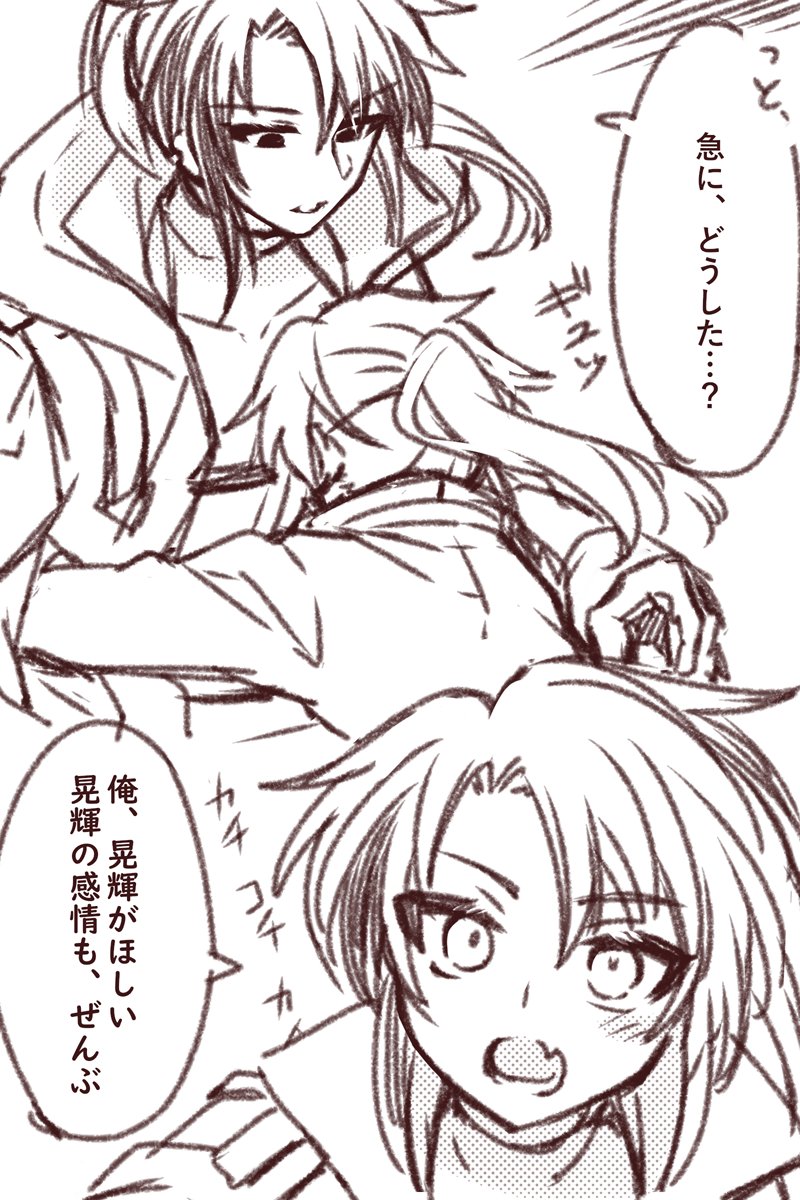 くらは tweet media