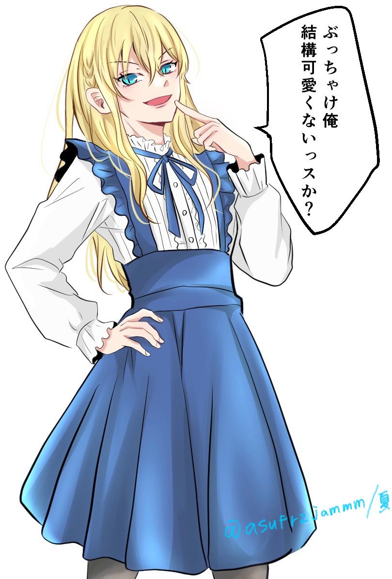 着替えた後に🐺さんに見せる時の反応はどっちでしょう

(ﾁﾊﾙちゃんらくがき)