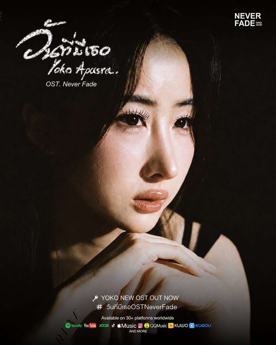 proud is honestly an understatement when it comes to Yoko