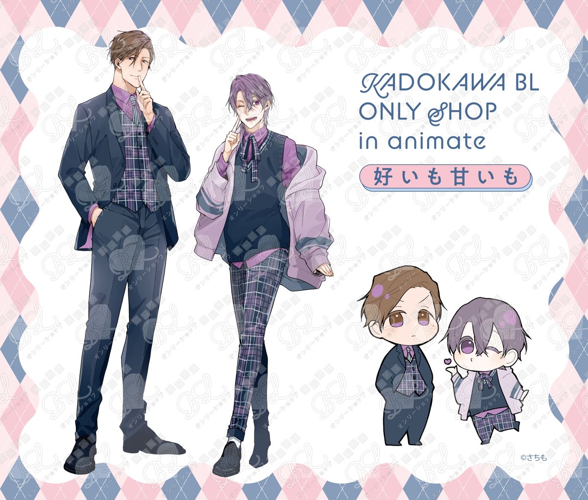 カドカワ BL オンリーショップ in アニメイト tweet media