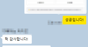 luck_form's tweet photo. 🍀폰디 윗치폼 대리 폼림   
🤍선입X 성공 시 수고비 0.5~   
💚양식 [링크/날짜/시간/성공시수고비제시]   
🤍오픈채팅으로 ��식 
💚성공 건수 2800건 돌파🤍
#폼림대리 #대리폼림 #양도 #무솜인덕장터 #솜인덕장터 #트인덕장터 #보이넥스트도어 #라이즈 #플레이브 #괴담출근  #10cm인형 https://t.co/aY6eQFJw5x