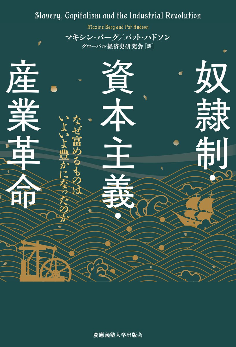 人文会 tweet media