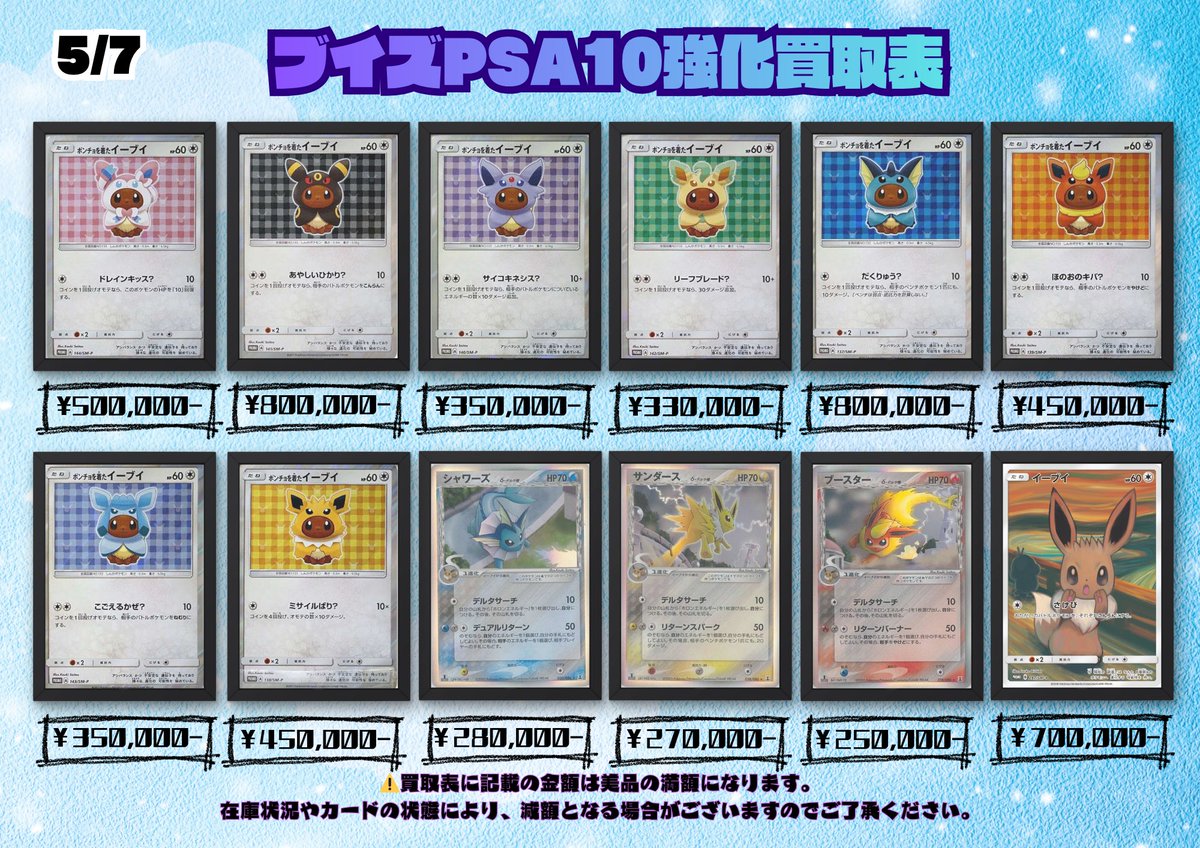 ⟡.· ⎯⎯⎯⎯⎯⎯⎯⎯⎯⎯⎯⎯ ⟡.· 本日もご来店誠に ありがとうご
