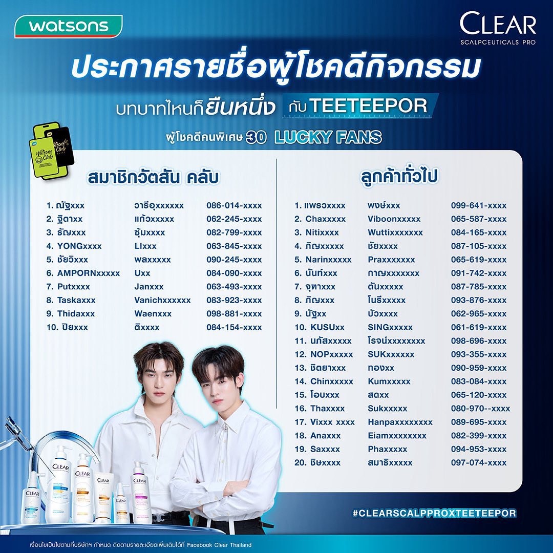 𝙎𝙢𝙞𝙡𝙚𝙥𝙡𝙤𝙤𝙤𝙮~ 🧸💕 tweet media