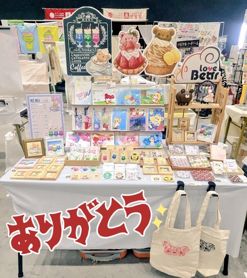 クリマ2日間ありがとうございました！
立ち寄って頂いた方ありがとうございました✨
次回の今のところは10月浅草でグループ展になります🙇
コミティアに応募してみようかと目論見中