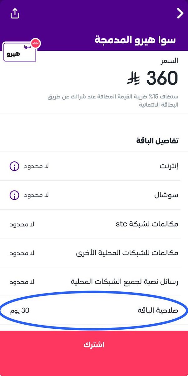 جـواد💰💵👨‍💻 tweet media