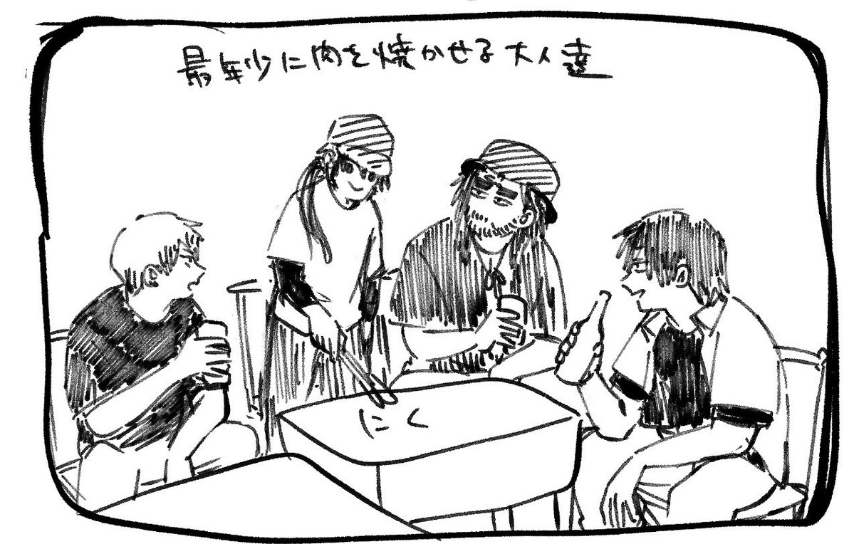 ゲオスミン (@strongnayatsu) on Twitter photo 