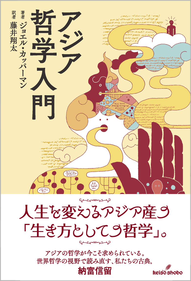 人文会 tweet media