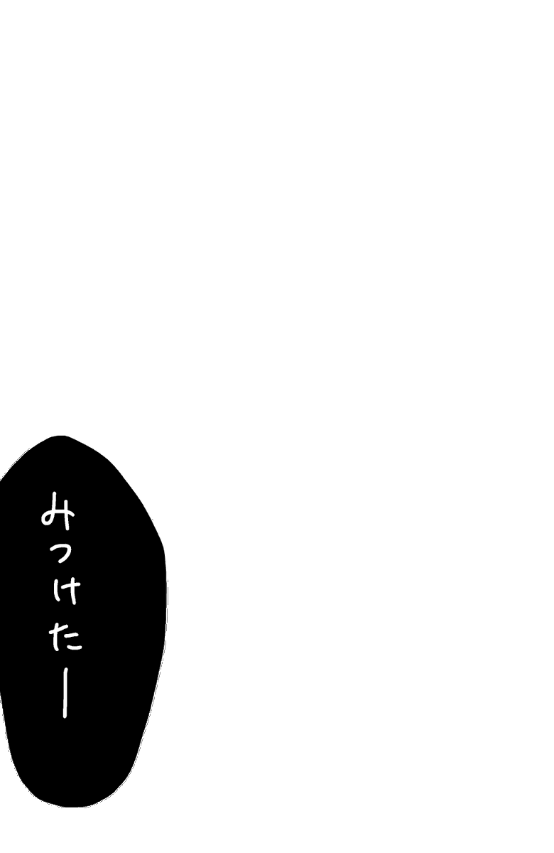 らーーーめん tweet media