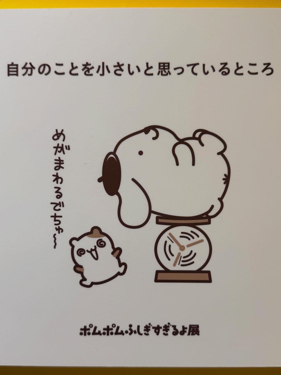 ぽむ。 (@purr_pom) / Posts / X