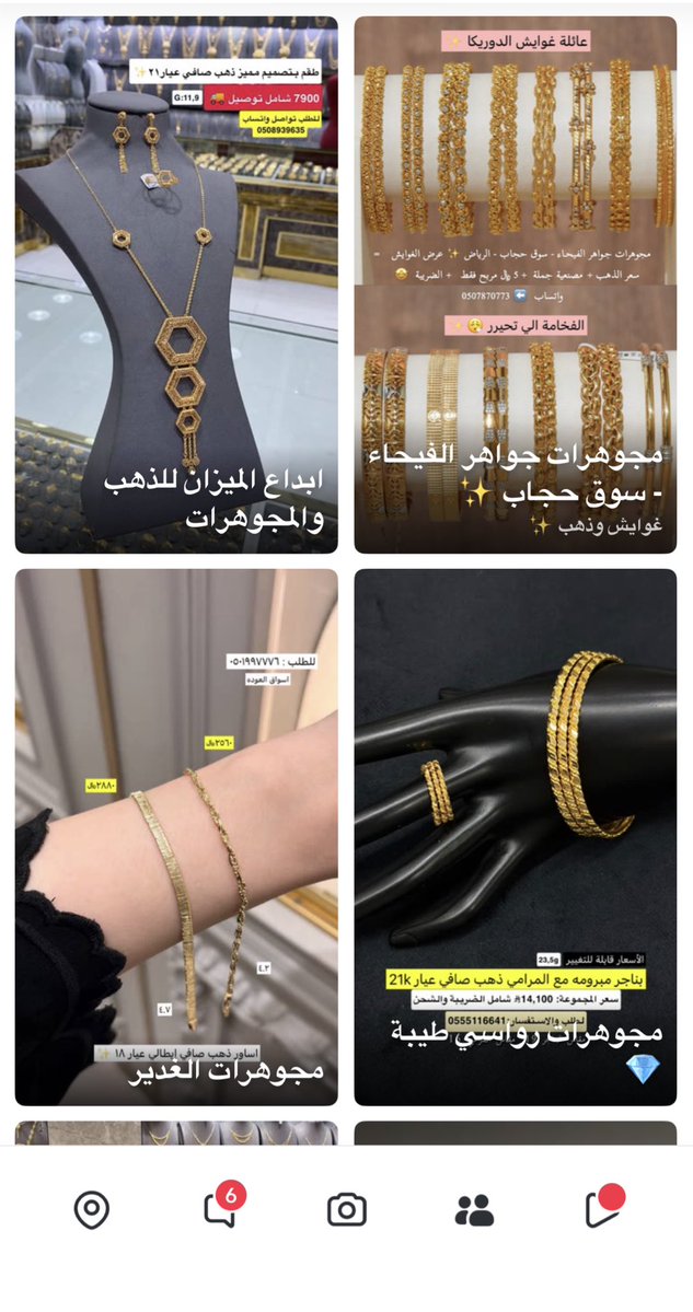 𝑮𝒉𝒂𝒅𝒚 tweet media